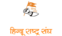 Hindu Rashtra Sangh