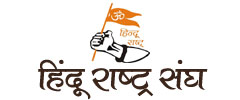 Hindu Rashtra Sangh