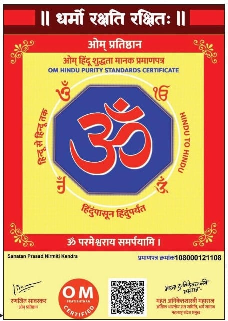 &lsquo;Om Certificate&rsquo; to be awarded for maintaining the purity of &lsquo;Prasad&rsquo;